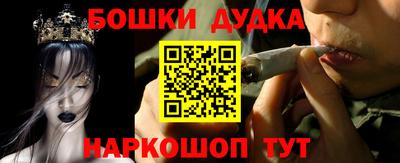 марки nbome Абинск