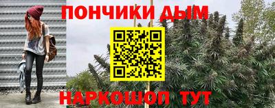 винт Азнакаево