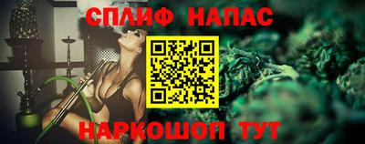 стафф Абакан