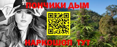 марки nbome Абинск