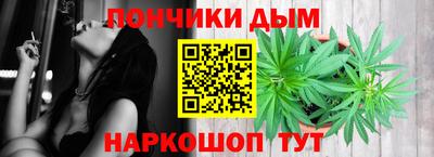 стафф Абакан