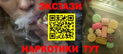 ПСИЛОЦИБИНОВЫЕ ГРИБЫ Гагарин