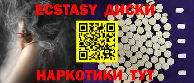 ПСИЛОЦИБИНОВЫЕ ГРИБЫ Гагарин