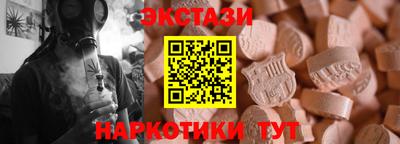 стафф Абакан