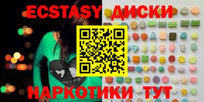 мескалин Азнакаево