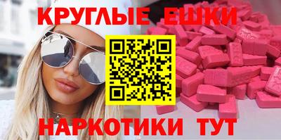 мескалин Азнакаево