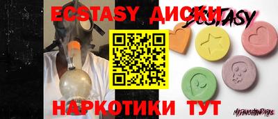 мескалин Азнакаево