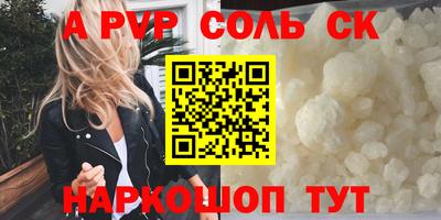 мескалин Азнакаево