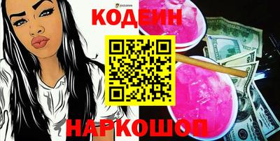 марки nbome Абинск