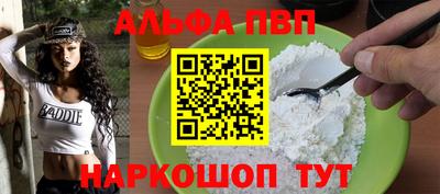 винт Азнакаево