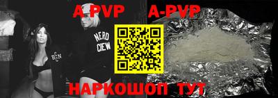 скорость mdpv Гай
