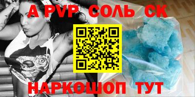 стафф Абинск