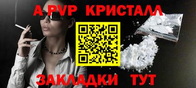 скорость mdpv Гай