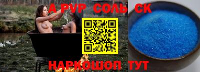 винт Азнакаево