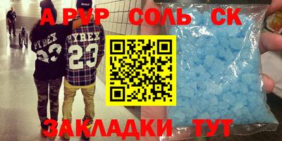 дурь Абакан