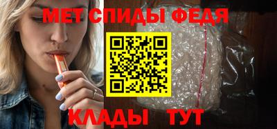 скорость mdpv Гай