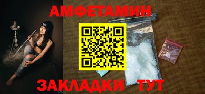 стафф Абакан