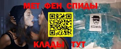 винт Азнакаево