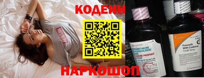стафф Абакан