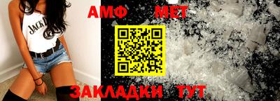 стафф Абакан