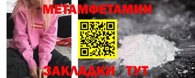 МДМА Азнакаево