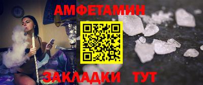 стафф Абакан