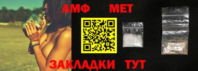 мескалин Азнакаево