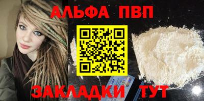 винт Азнакаево