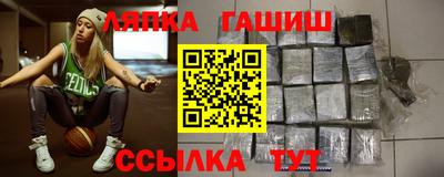 стафф Абакан