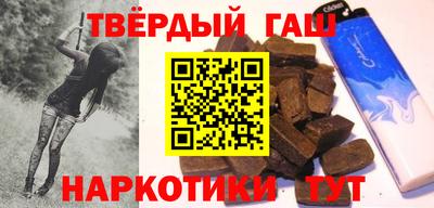 стафф Абакан