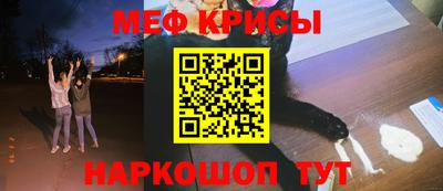 МДМА Гатчина