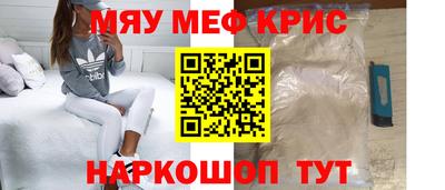 МДМА Гатчина