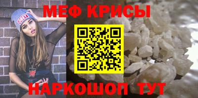 скорость mdpv Гай