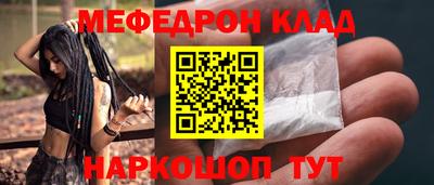 винт Азнакаево