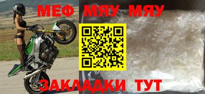 мескалин Азнакаево