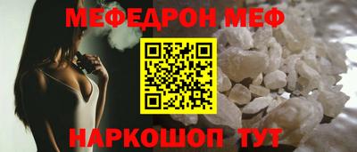 стафф Абакан