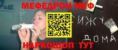 винт Азнакаево