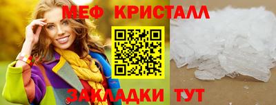 мескалин Азнакаево