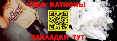 стафф Абинск