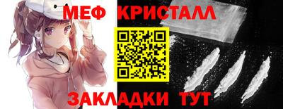 мескалин Азнакаево