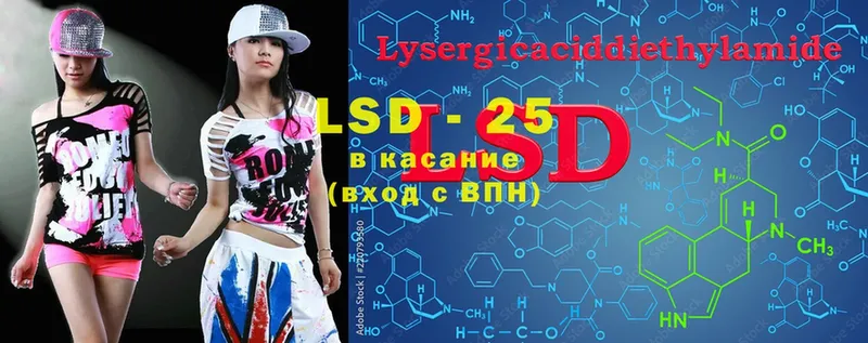 дарнет шоп  MEGA онион  Лсд 25 экстази ecstasy  Амурск 