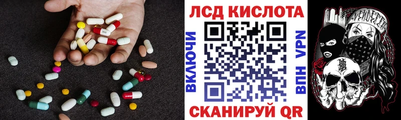 omg как войти  Амурск  LSD-25 экстази кислота 
