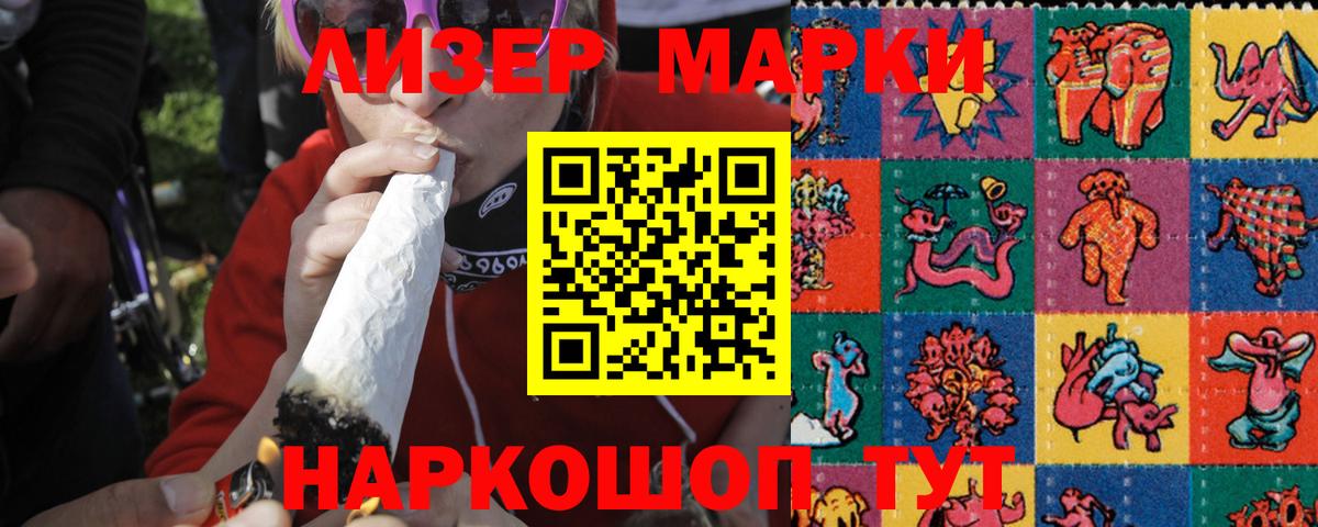 Амурск  ЛСД экстази кислота  blacksprut ТОР  Лсд 25 экстази ecstasy  Вход с VPN 