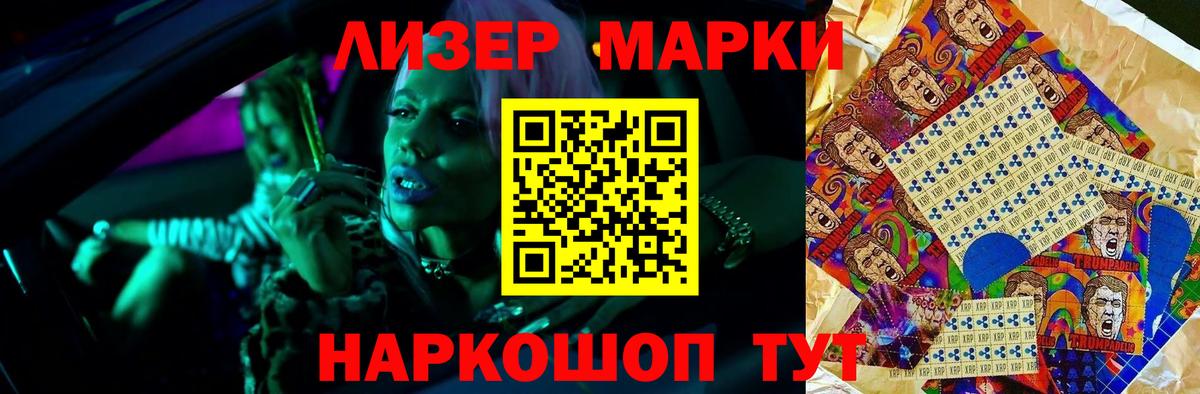 LSD-25 экстази ecstasy Амурск