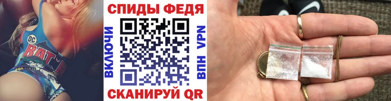 МЕТАМФЕТАМИН мет  Амурск 