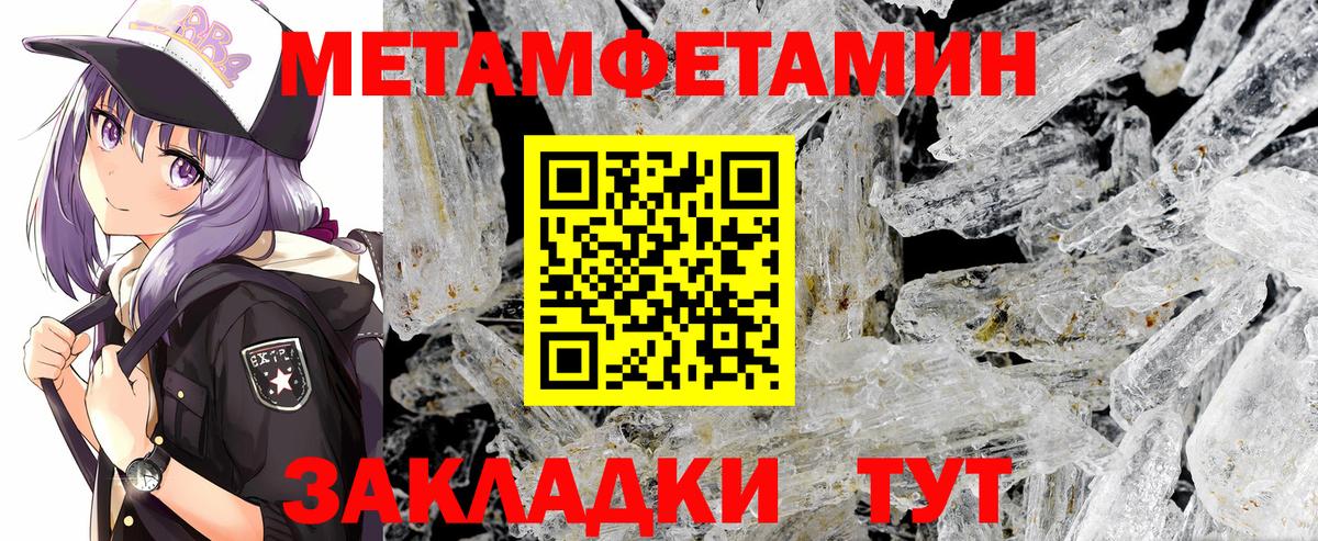 Канабис Амурск
