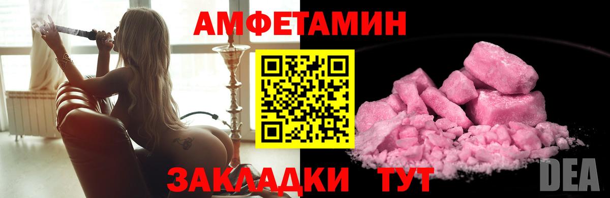 Метамфетамин пудра  Амурск 