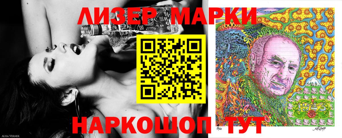 Конопля  НБОМе  Меф   ГАШИШ  МДМА  ЭКСТАЗИ  Вход с VPN  Амурск  COCAIN 