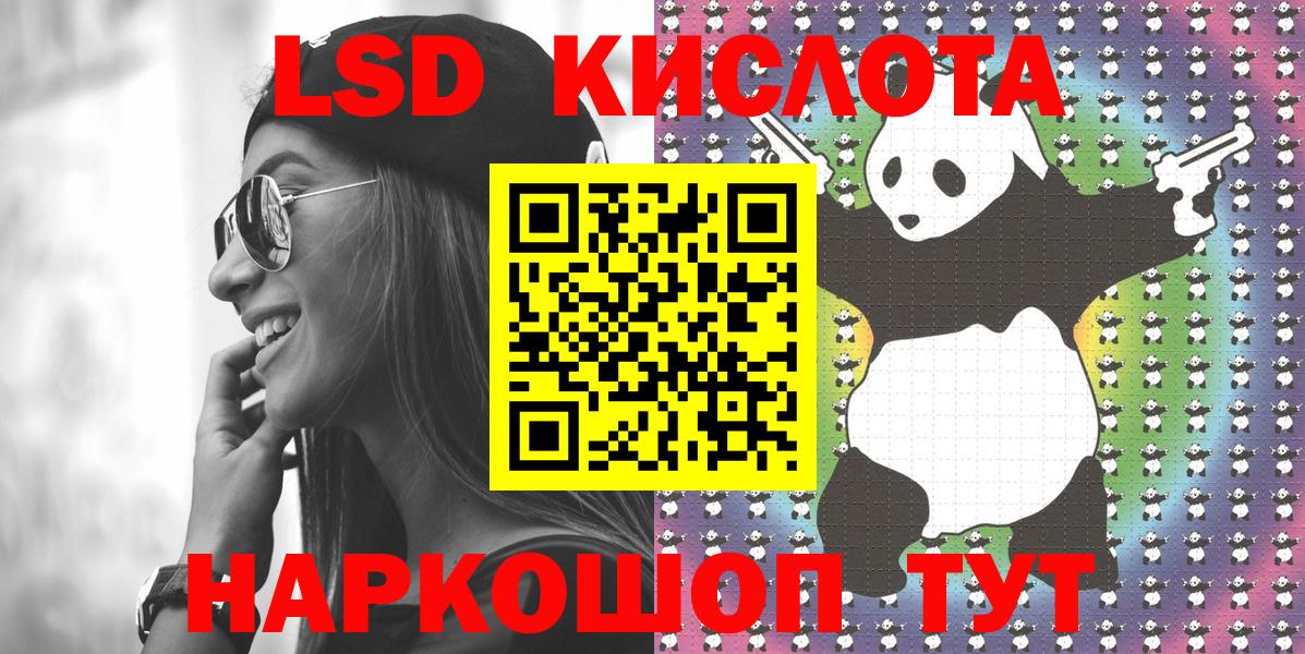 Марки NBOMe 1,5мг Амурск