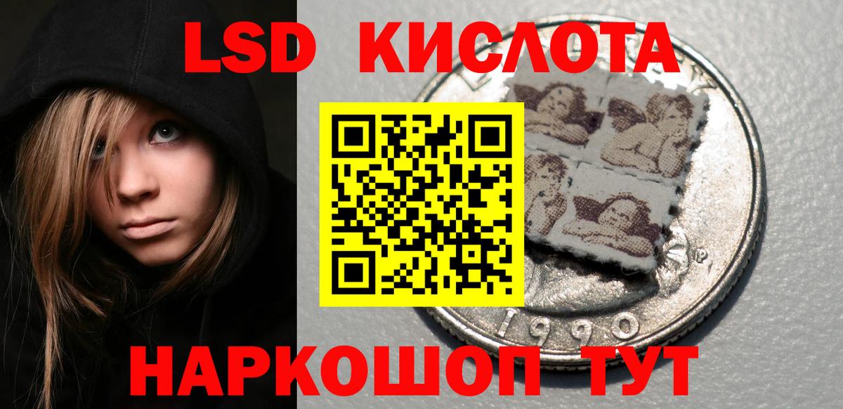 Наркотические марки  Вход с VPN  Амурск  Марки N-bome 1,8мг 